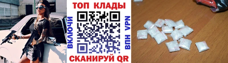 Где купить Владимир Амфетамин  ГАШИШ  МАРИХУАНА  COCAIN 