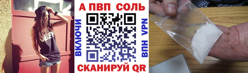 купить наркотик  Владимир  Alpha-PVP Crystall 