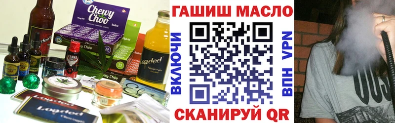 МЕГА ONION Владимир Печенье с ТГК марихуана