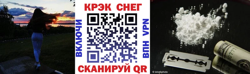kraken tor  купить наркотик  Владимир  КОКАИН 98% 
