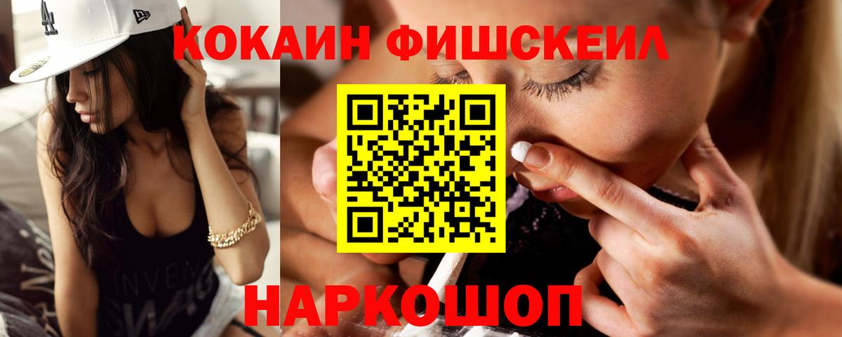 Владимир  где купить   Вход с VPN  КОКАИН Эквадор 