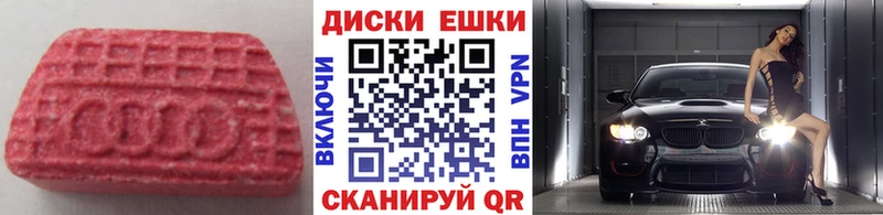 наркотики  Владимир  блэк спрут рабочий сайт  ЭКСТАЗИ TESLA 