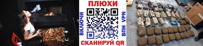 ГАШ гарик  продажа наркотиков  ссылка на мегу ССЫЛКА  Владимир 