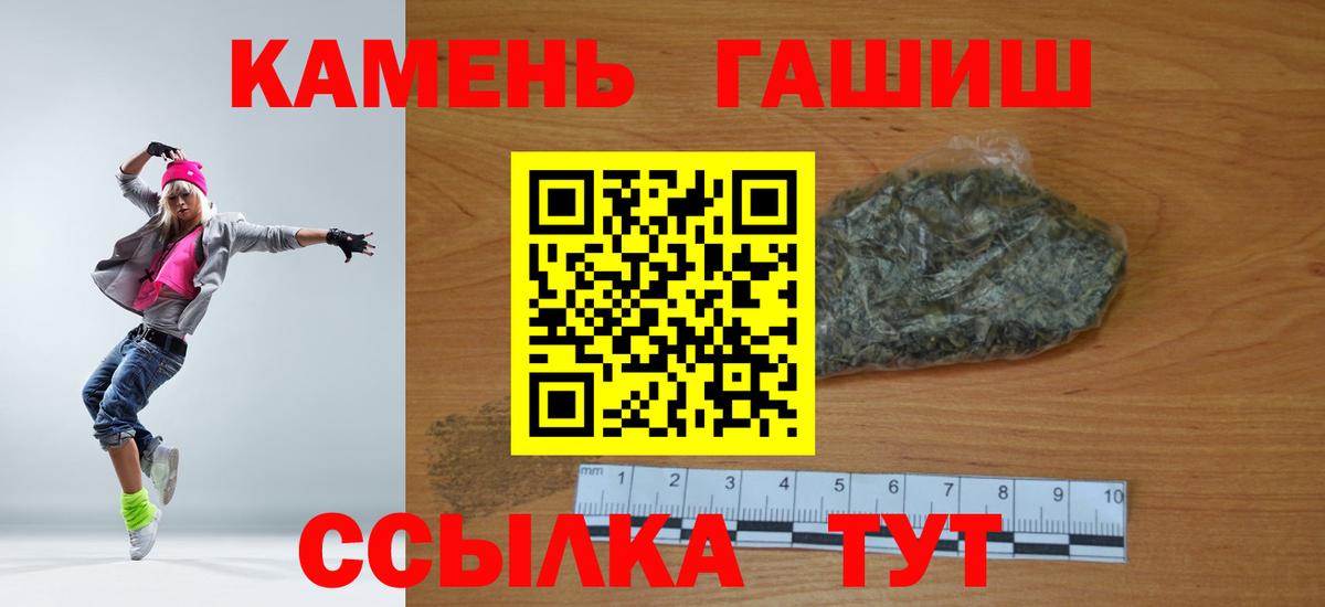 ГАШ AMNESIA HAZE Владимир