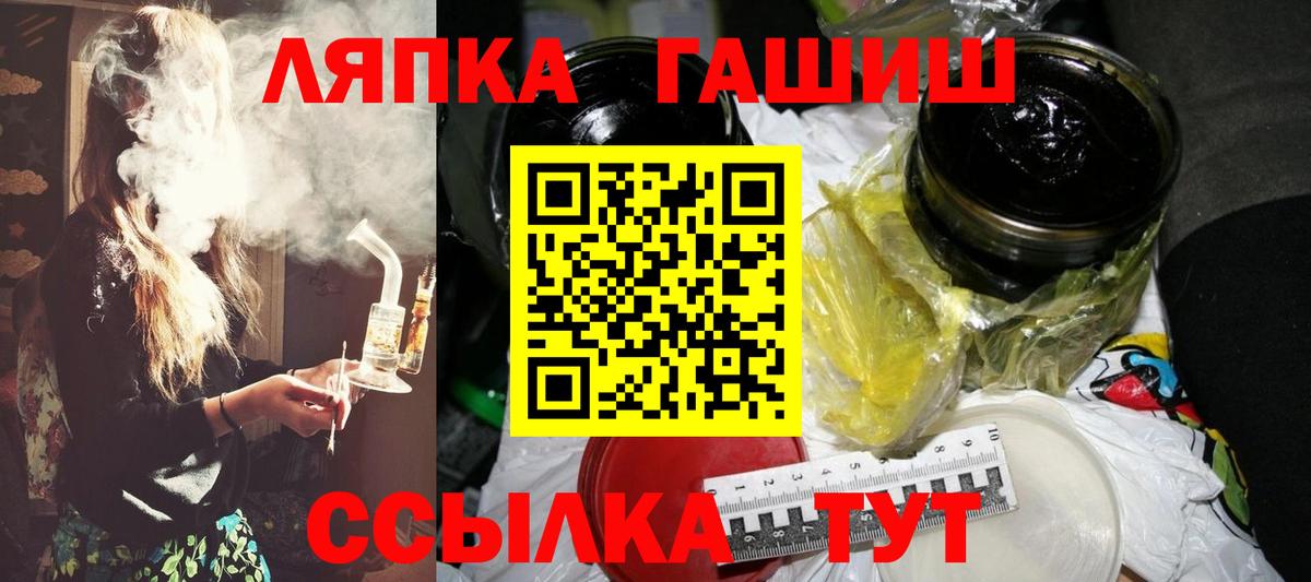 ГАШ гарик  ГАШ 40% ТГК  Владимир  Вход с VPN 