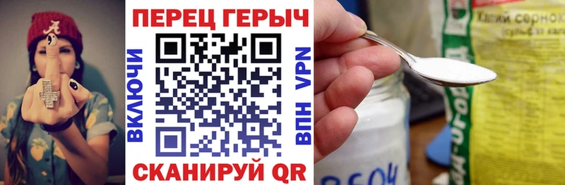 ГЕРОИН Heroin  сайты даркнета клад  Владимир 