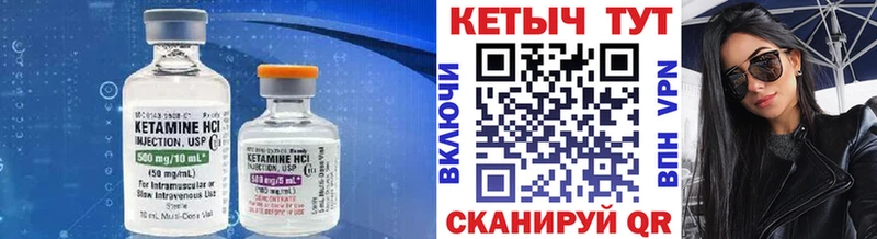 Кетамин ketamine купить наркотики цена Владимир