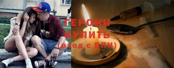 не бодяженный Абинск