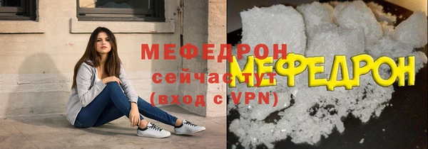 мефедрон Абдулино