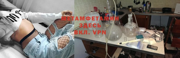 марки nbome Абаза