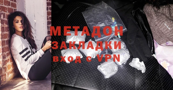 марки nbome Абаза