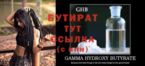 не бодяженный Абинск