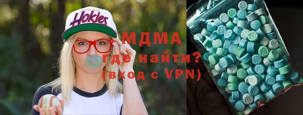 мефедрон Абдулино