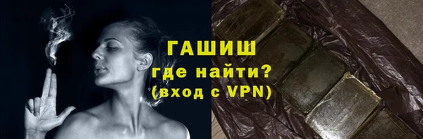 мефедрон Абдулино
