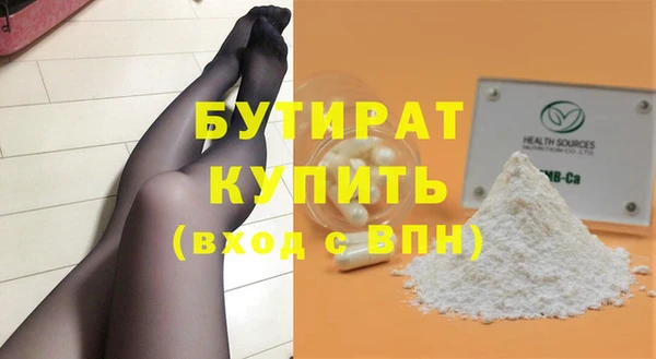 не бодяженный Абинск