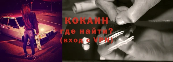 марки nbome Абаза