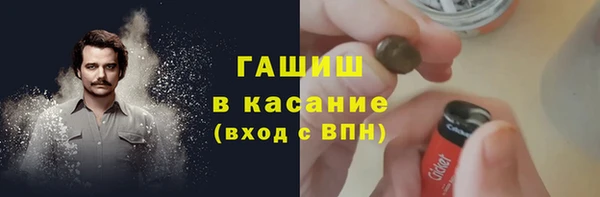 бутират Алексин