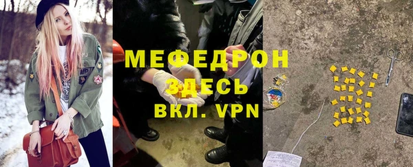 мефедрон Абдулино