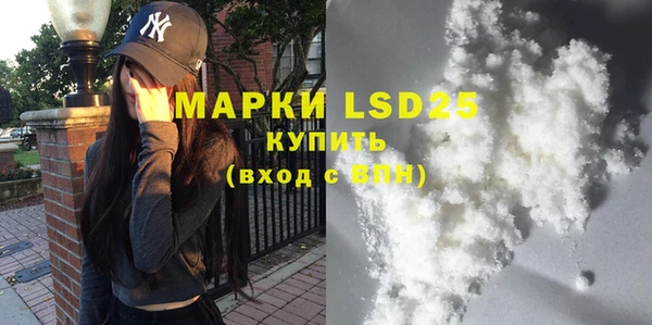 марки nbome Абаза