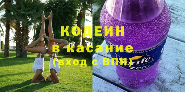 мефедрон Абдулино