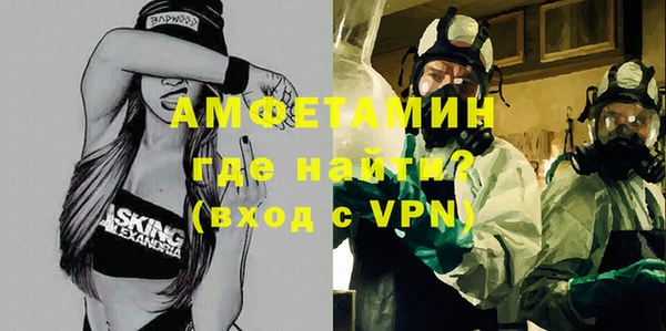 мефедрон Абдулино