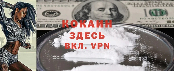 марки nbome Абаза