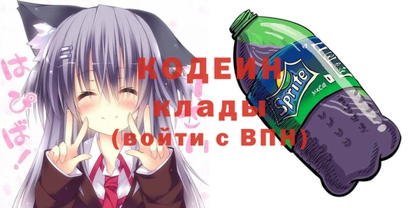 не бодяженный Абинск