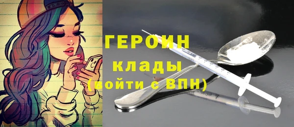 бутират Алексин