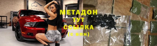 не бодяженный Абинск