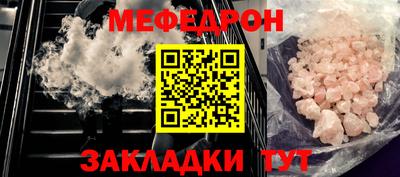 прущие грибы Бузулук