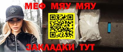 а пвп мука Бугуруслан