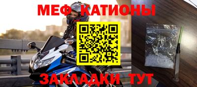 а пвп мука Бугуруслан