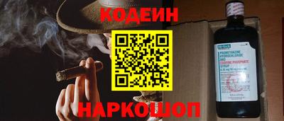 гидра Будённовск