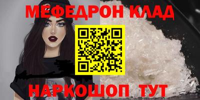 гидра Будённовск