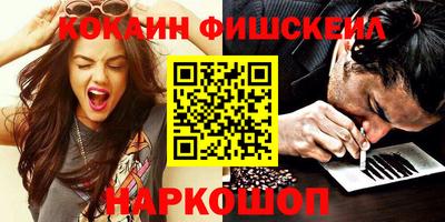 гидра Будённовск