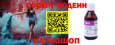 гидра Будённовск