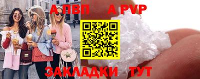 а пвп мука Бугуруслан