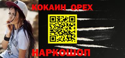 прущие грибы Бузулук