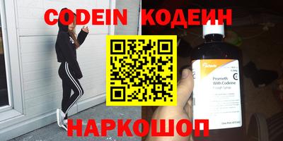 прущие грибы Бузулук