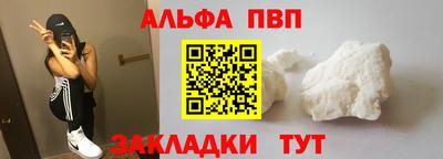 а пвп мука Бугуруслан