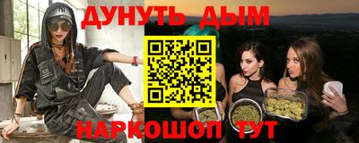 гидра Будённовск
