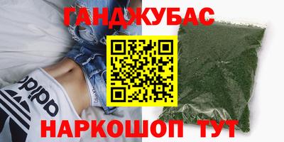 гидра Будённовск