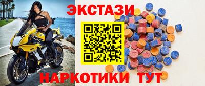 прущие грибы Бузулук