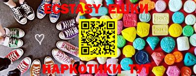 прущие грибы Бузулук