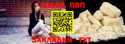 а пвп мука Бугуруслан