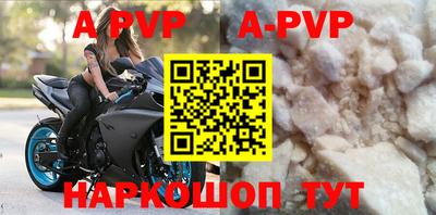гидра Будённовск