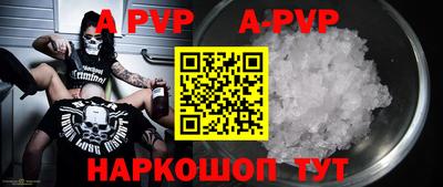 гидра Будённовск