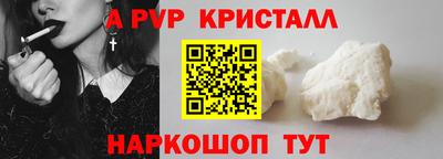 а пвп мука Бугуруслан