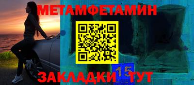 гидра Будённовск