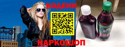гидра Будённовск